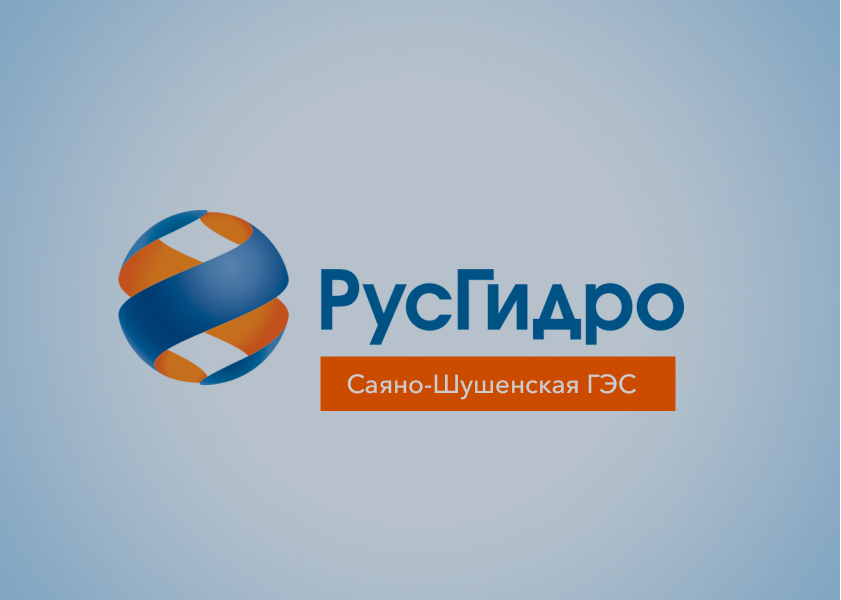 Sayano-Shushenskaya HPP